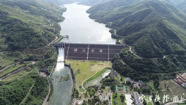 横山水库洪水预报系统投入运行自动跟踪预报可直接查看方案结果