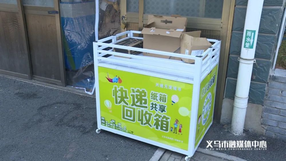 让快递盒循环起来快递纸箱共享回收箱近日,苏溪镇推广了剩下的包装盒
