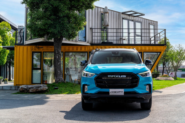 为越野而生大通d90pro2021款正式上市1798万元起售