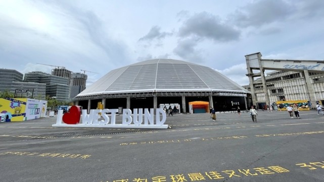 7月16日至18日,西岸"多么"嘉年华domo carnival将在"西岸穹顶艺术中心