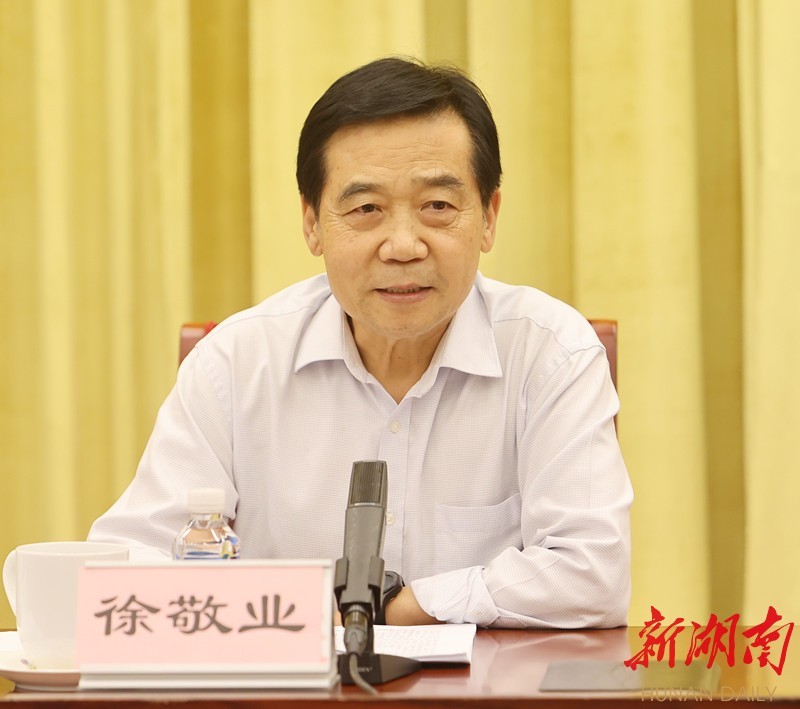 中央第六生态环境保护督察组对湖南省督察情况反馈会召开