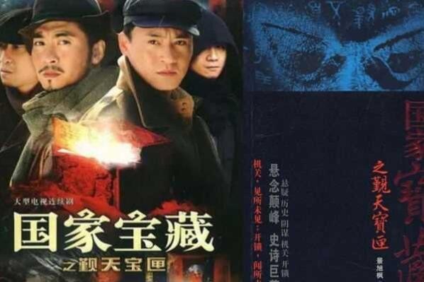 盗墓有声小说排行榜_最值得推荐的五部有声小说推荐(2)