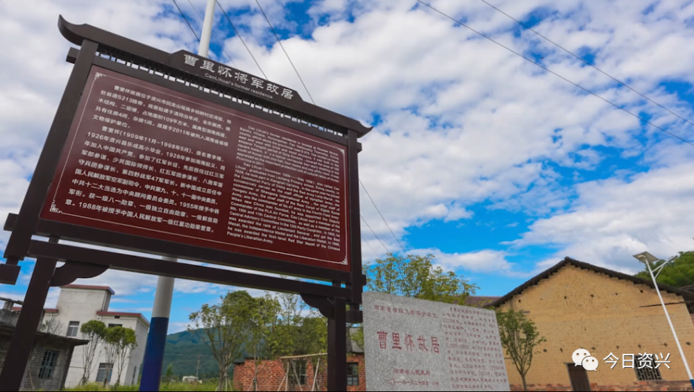 曹里怀中将:守护千里河防开国中将唐天际:智勇双全谋初心朱良才上将