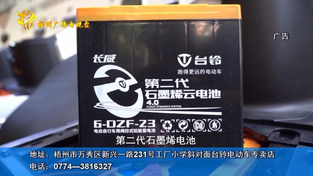 在公证人员和市民的见证下给8辆车装配上同规格的第二代石墨烯电池