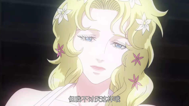 《终末的女武神》"美神"阿佛洛狄忒能力预测,魅惑,幻术,控制人的激素