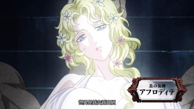 《终末的女武神》"美神"阿佛洛狄忒能力预测,魅惑,幻术,控制人的激素