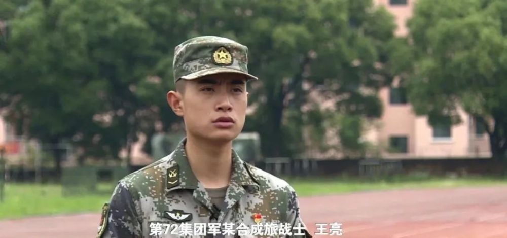 德耀中华·见义勇为丨王亮:保护人民群众是军人的职责_腾讯新闻