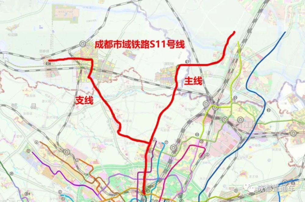 2021版成都地鐵規劃市域鐵路s11號線