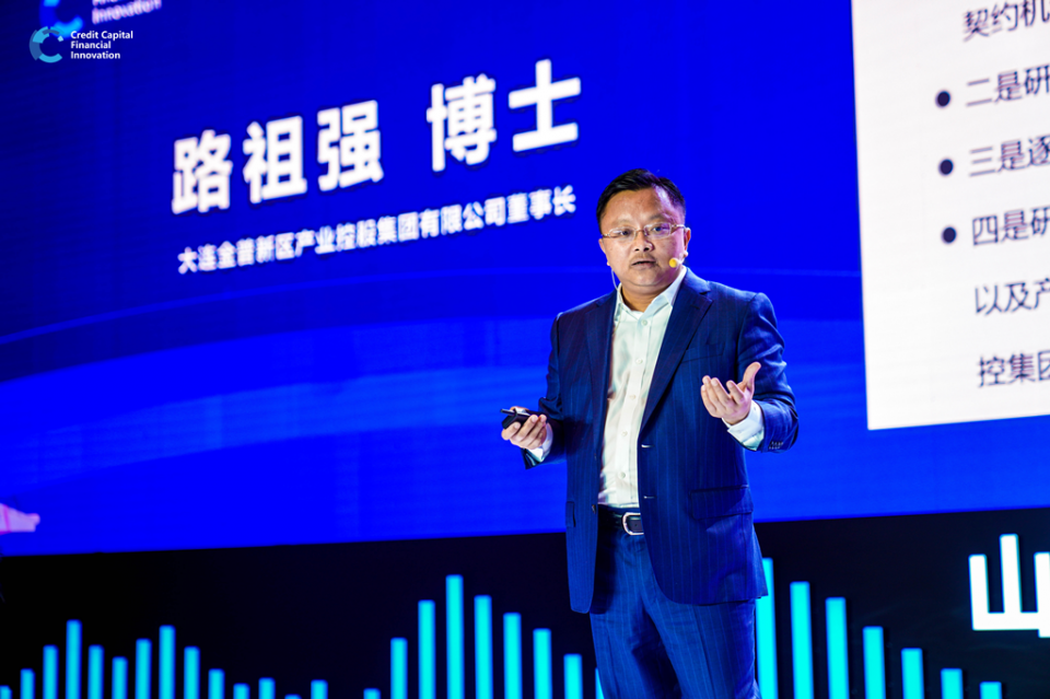 金普产控集团董事长路祖强博士在论坛上详细介绍了金普产控集团的组建