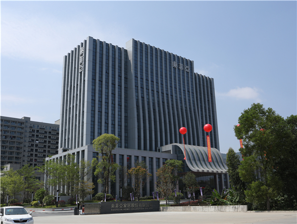 斥资9562亿元尚品宅配全国总部计划落户广州金融城