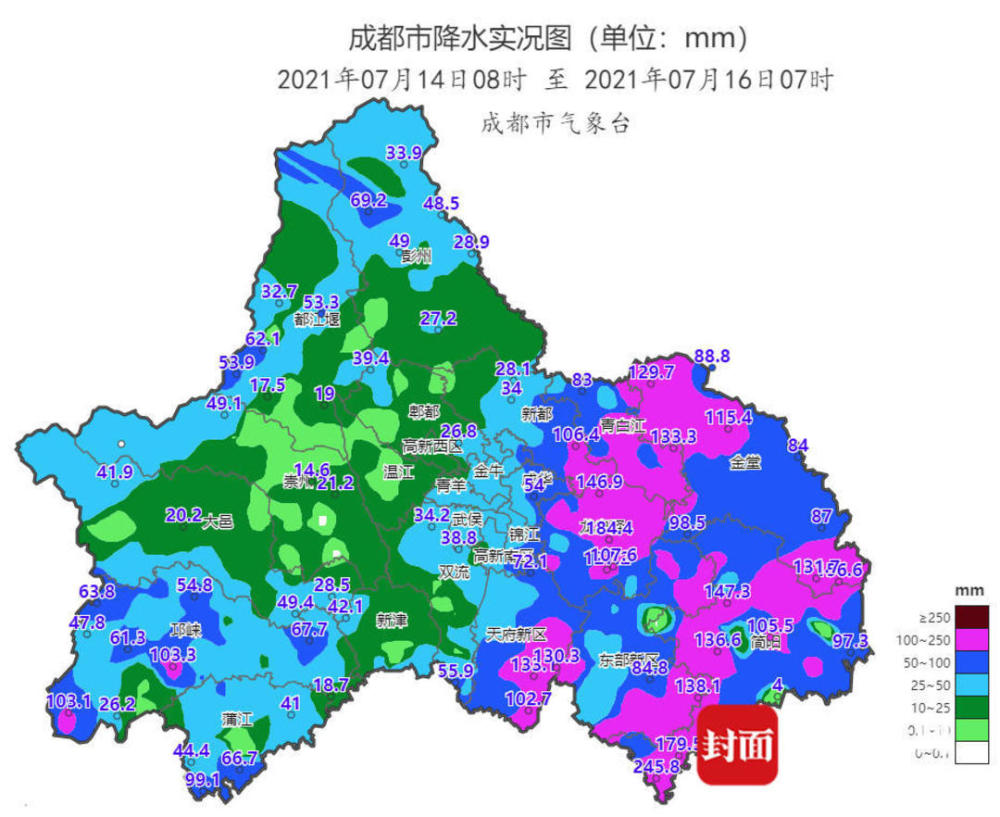 成都2021年入汛以来最强降雨结束精准预报助6500余人提前撤离