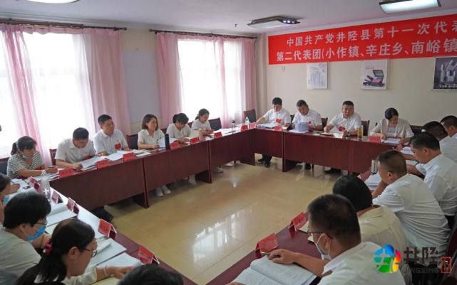 张亚松参加代表分团讨论_腾讯新闻