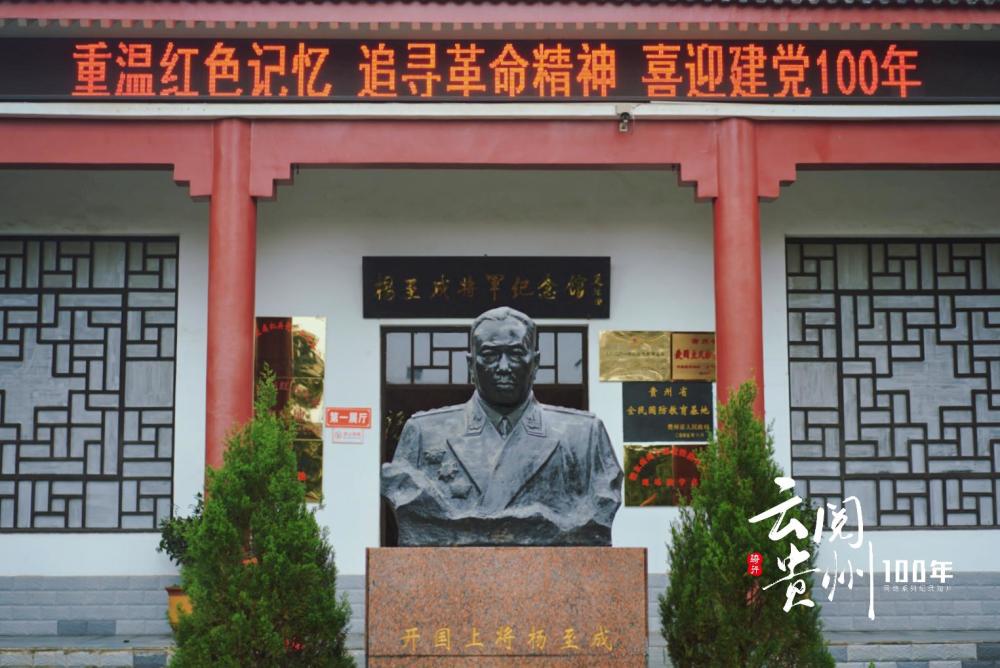 云阅贵州100年之骑行日记竹编之乡三穗