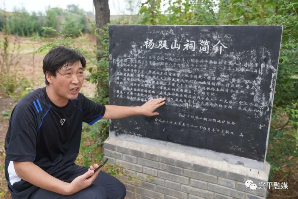 【兴平融媒】桑镇双山村农民杨化鹏:阅读改变了我的生活