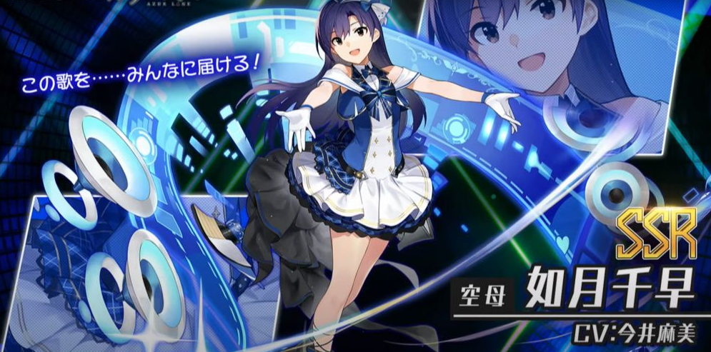 藍色航線聯動偶像大師新船媽媽情報匯總四艘全新ssr船媽媽出道 99遊戲攻略書