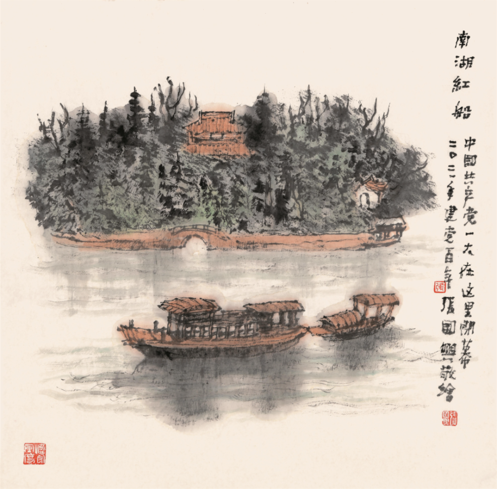 学党史讲好红色故事系列二南湖红船