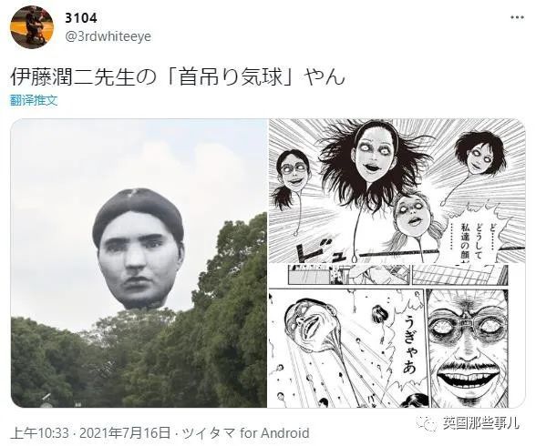 日本惊现"人头气球",为奥运搞的惊喜?网友:艺术接地府!_腾讯新闻