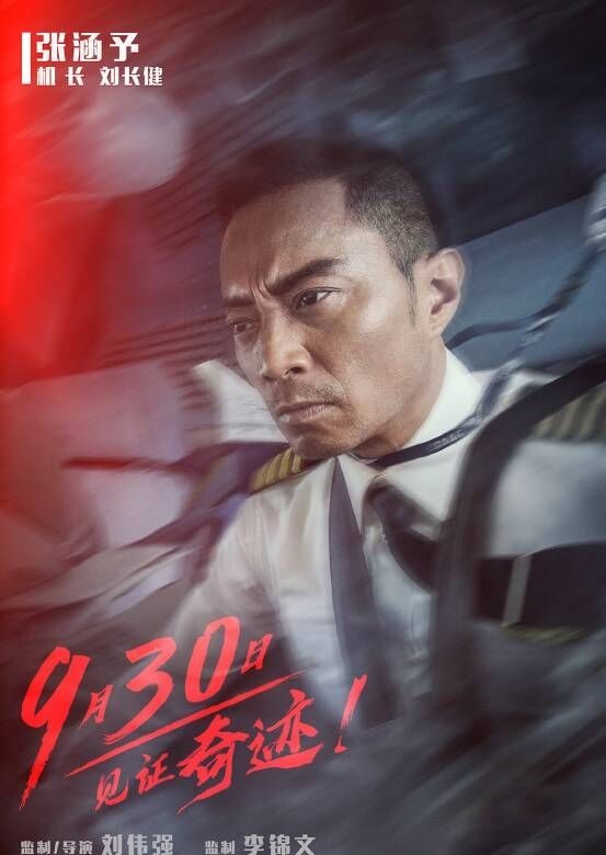 张涵予主演的电影房超100亿,中国医生占6.6亿,网友:实力影帝