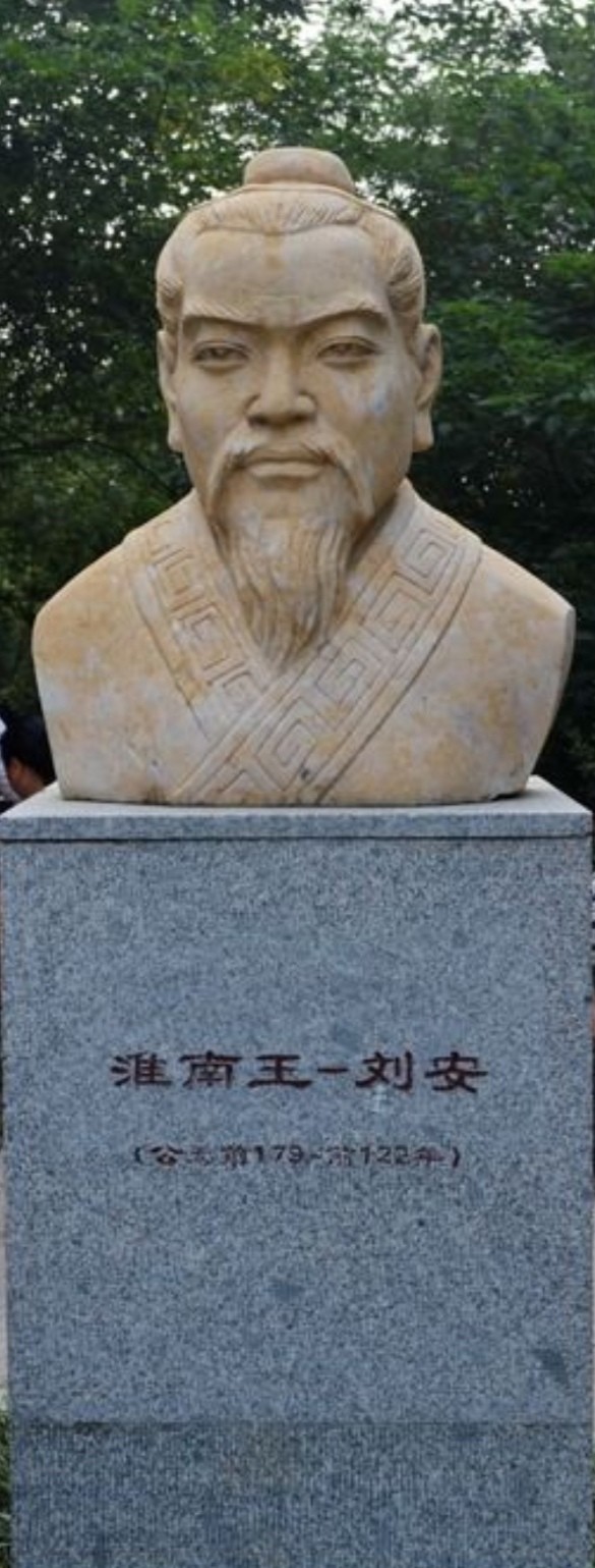 谈谈我的家乡淮南