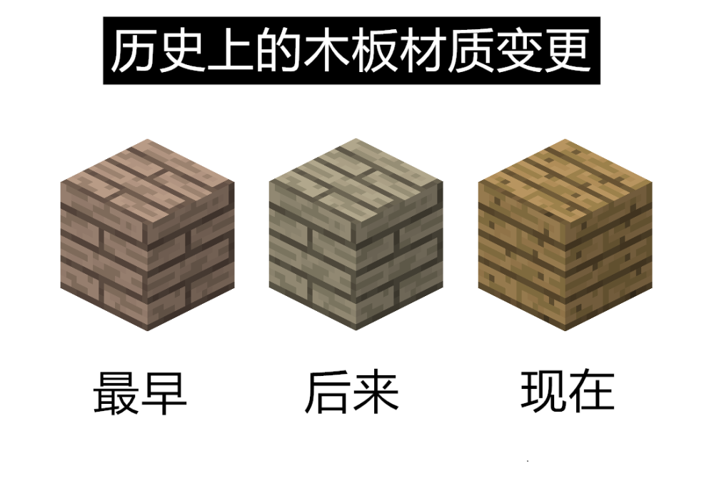 我的世界 关于 木板 你可能不知道的14件事 木剑vs金剑谁更厉害 全网搜