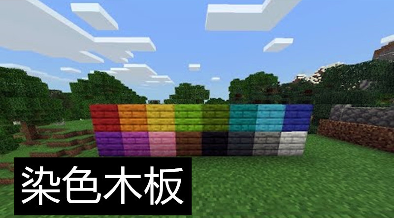 我的世界关于木板你可能不知道的14件事木剑vs金剑谁更厉害