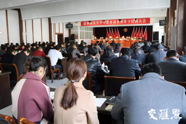 阜宁县益林镇学史力行提升群众幸福感