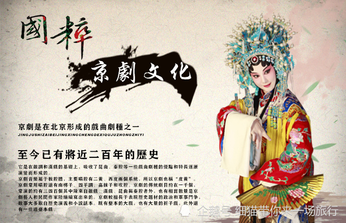 咱国家的十大国粹你知道几个呢