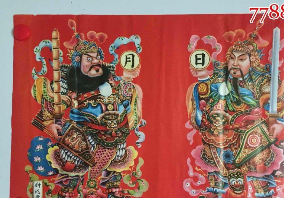 门神为什么是尉迟敬德和秦叔宝