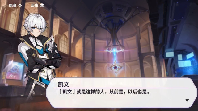 崩坏3新剧情解析约束之律者败于人海战术不真相更残酷