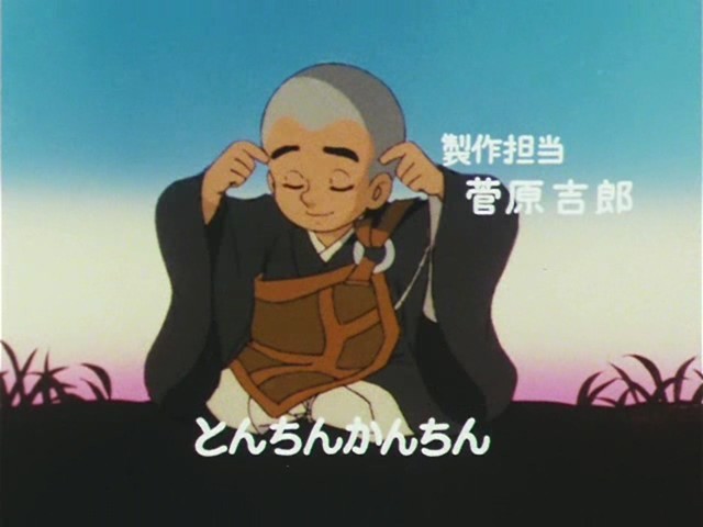 小时候对一休的印象是一有要想的事就打坐思考,"叮"!