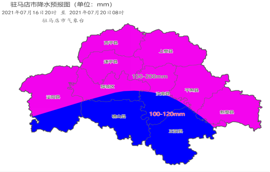 汝南縣氣象局發佈重要天氣預報!