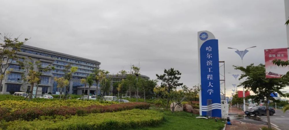 黄岛大学 腾讯网