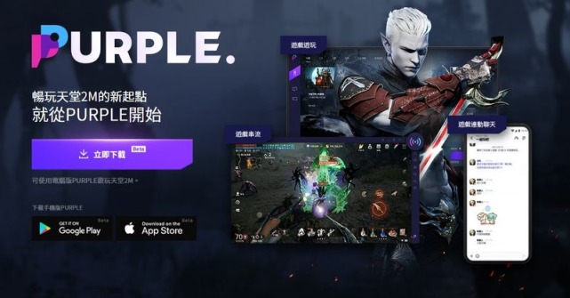 ncsoft推出可翻译游戏用语的人工智能翻译功能