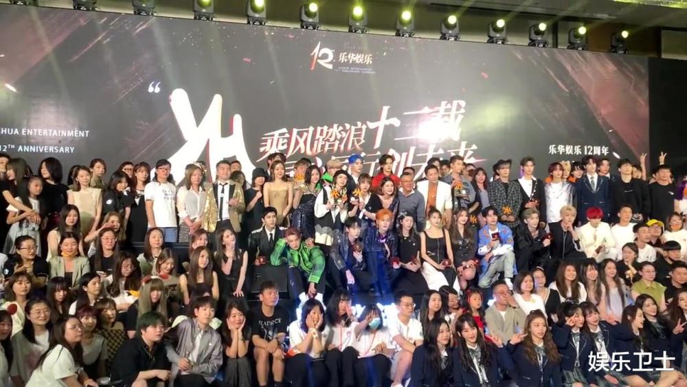 乐华年会大合影王一博似不愿露面躲最后面孟美岐吴宣仪程潇紧挨杜华