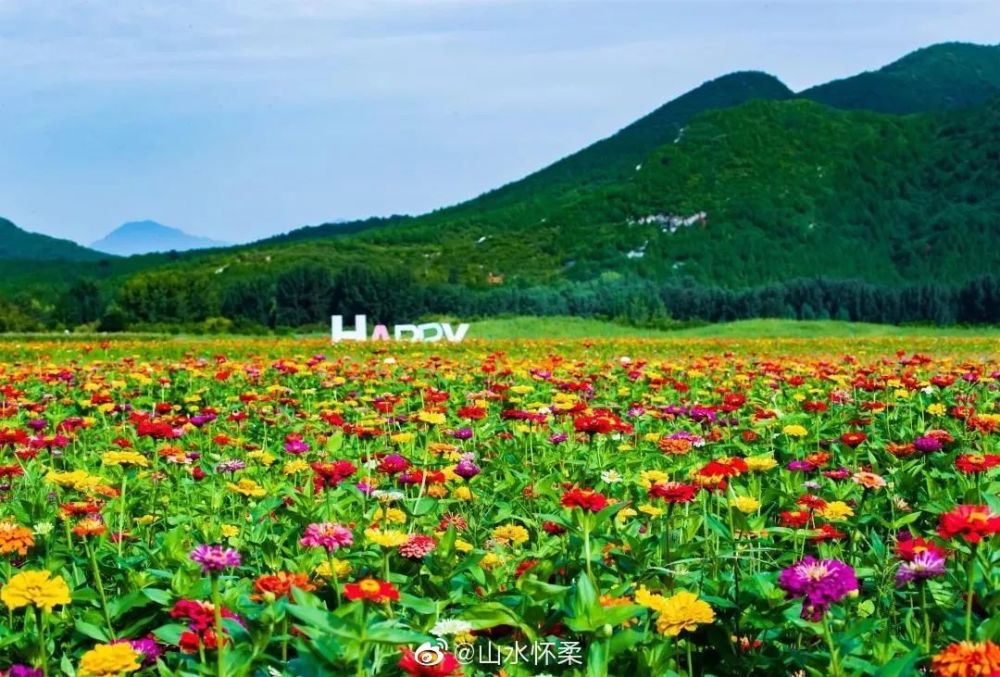 【卫星x乡村旅游】北京市怀柔区渤海镇六渡河村