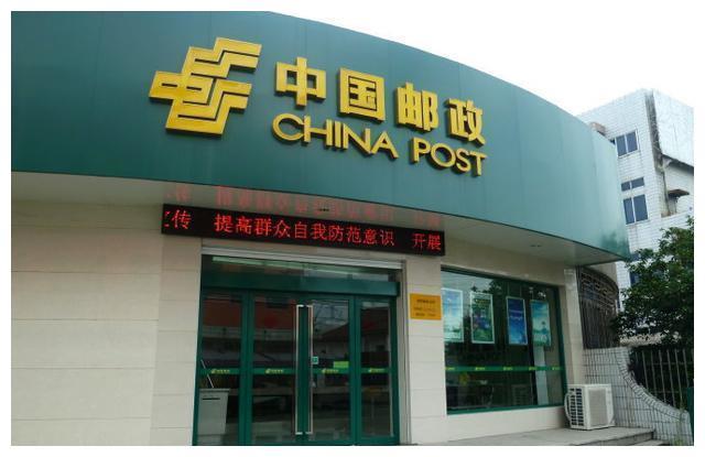 "国家队"出手,中国邮政加入零售烟行业,香烟零售市场或有变局