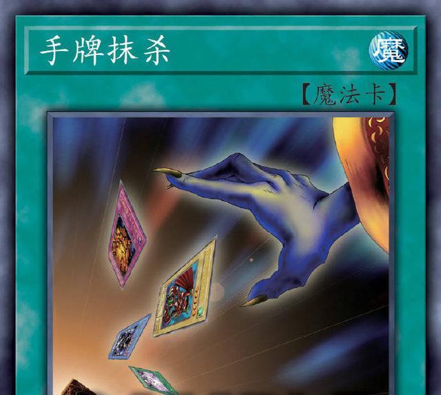 游戏王卡组:上古时期的神卡终究是神卡,现在推出简中的手牌抹杀