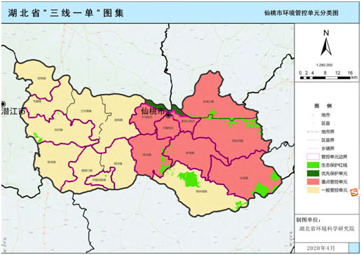 引导全市绿色发展仙桃市三线一单生态环境分区管控方案发布