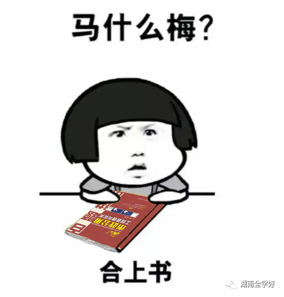 天天熬夜狂刷题为什么你越努力成绩越低