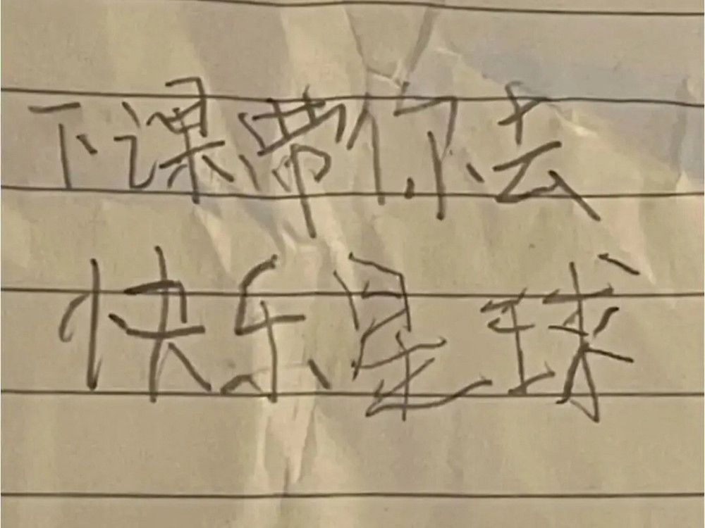 小学生表情包周末我请你喝奶茶