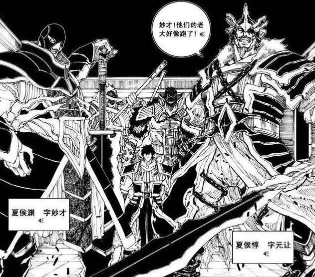 镇魂街于禁即将复活曹焱兵砍不断的羁绊是他