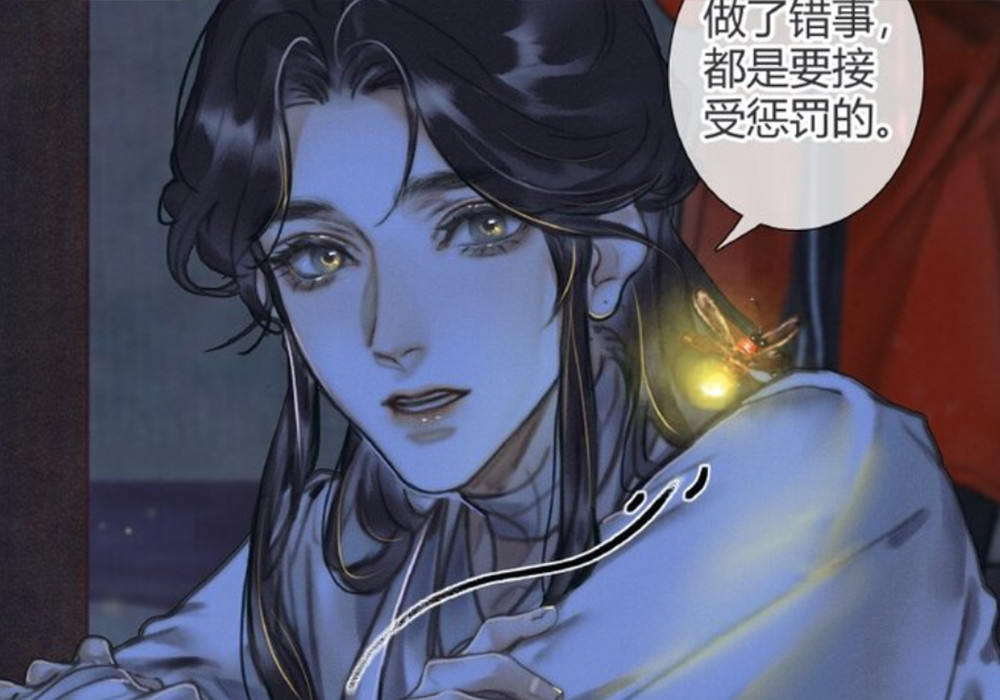 《天官赐福》谢怜社死现场,半月不要再说了,花城选择围观看戏!