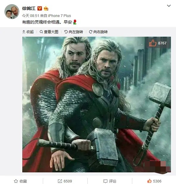 海王为杂志拍摄封面,头发凌乱胡子浓密,网友:像徐锦江老师