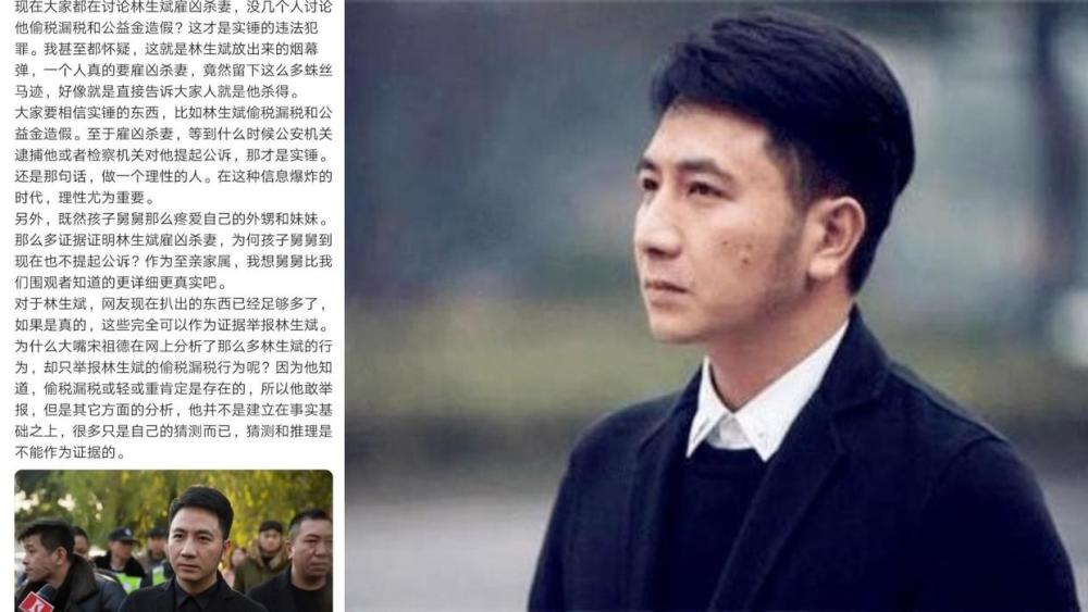 林生斌消息,保安队长:三个人说里面没人?宋祖德举报偷税漏税!