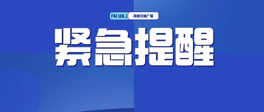 紧急提醒！车辆涉水，保险如何赔付？