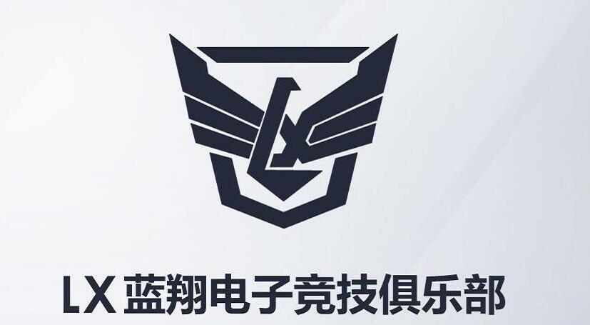 蓝翔技校招生偶遇lol玩家搞事挖掘机带电刑还是征服者