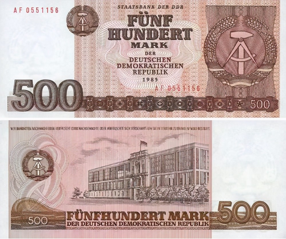 钞票上的历史文化德国