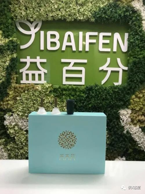 揭底深圳益百分经营模式涉嫌违法