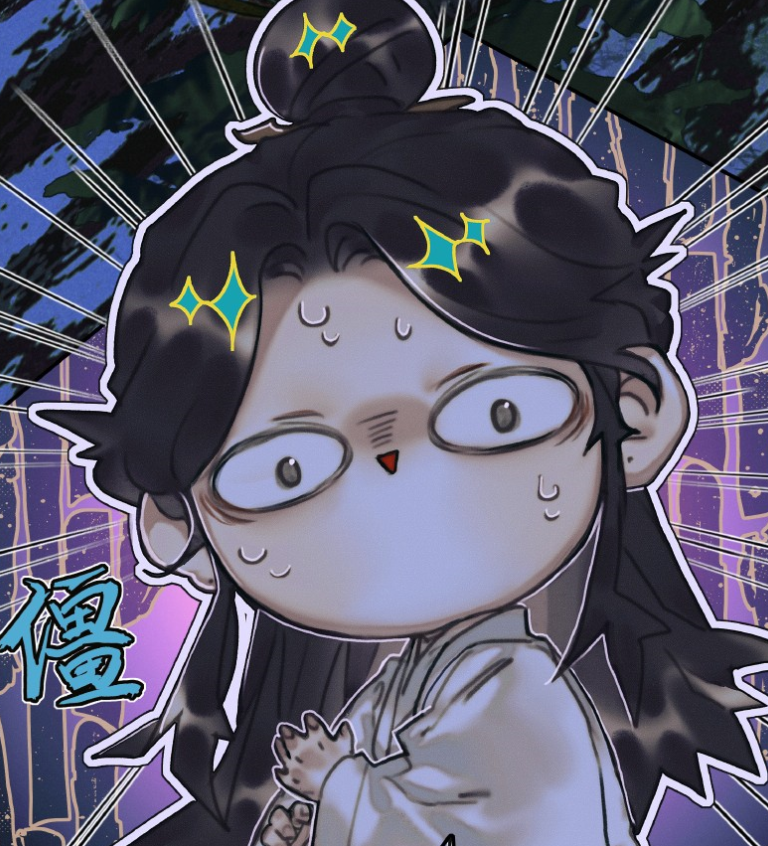 天官赐福半月变成大漏勺谢怜捂脸漫迷你这棉袄漏风啊