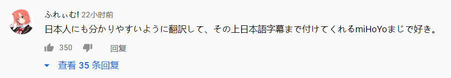 原神 若陀龙王幕后制作发声 国内外对此好评如潮 直呼多来点 腾讯新闻
